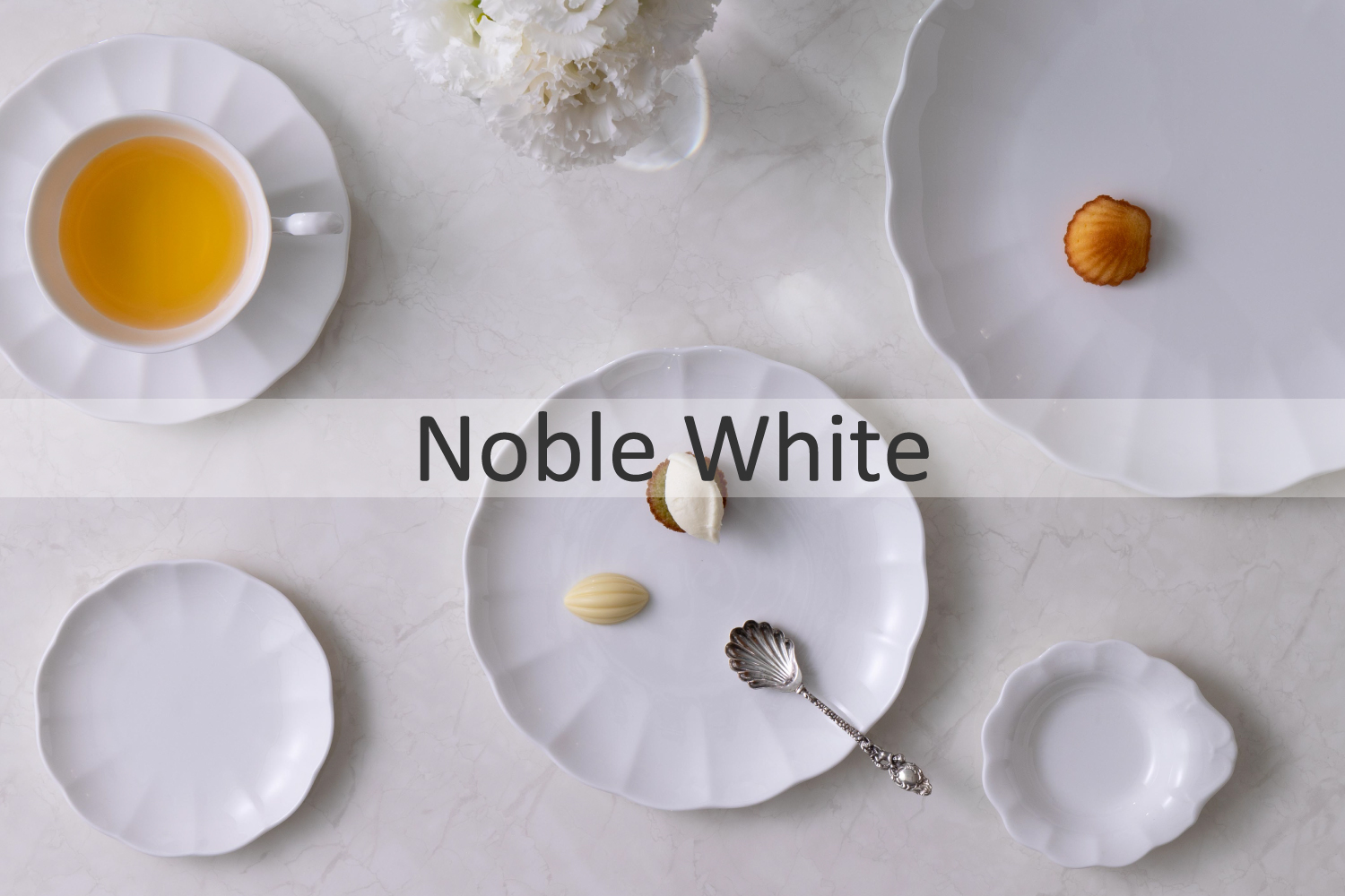ノーブルホワイト