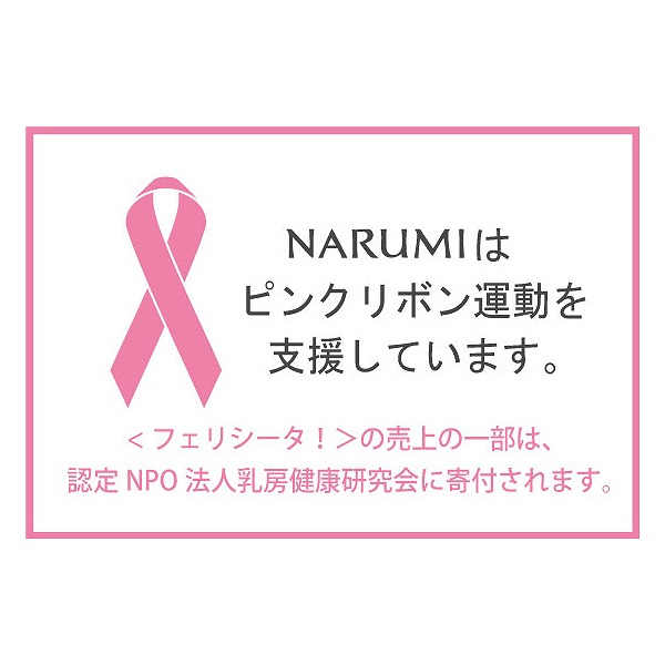 マグカップ(アソート)