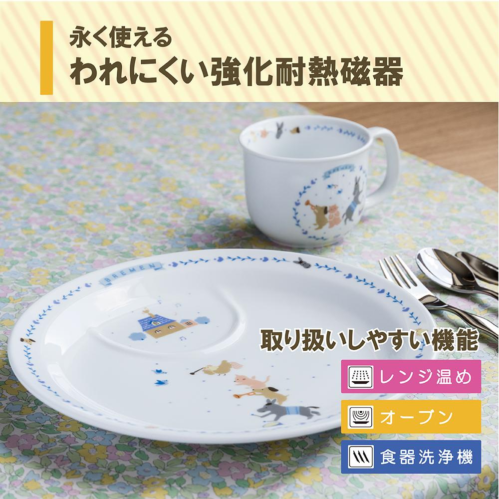 ブレーメン幼児セット