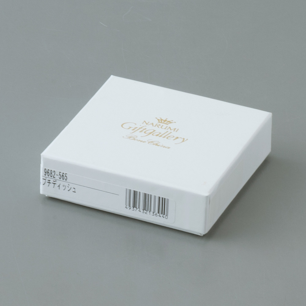 9cmプチディッシュ