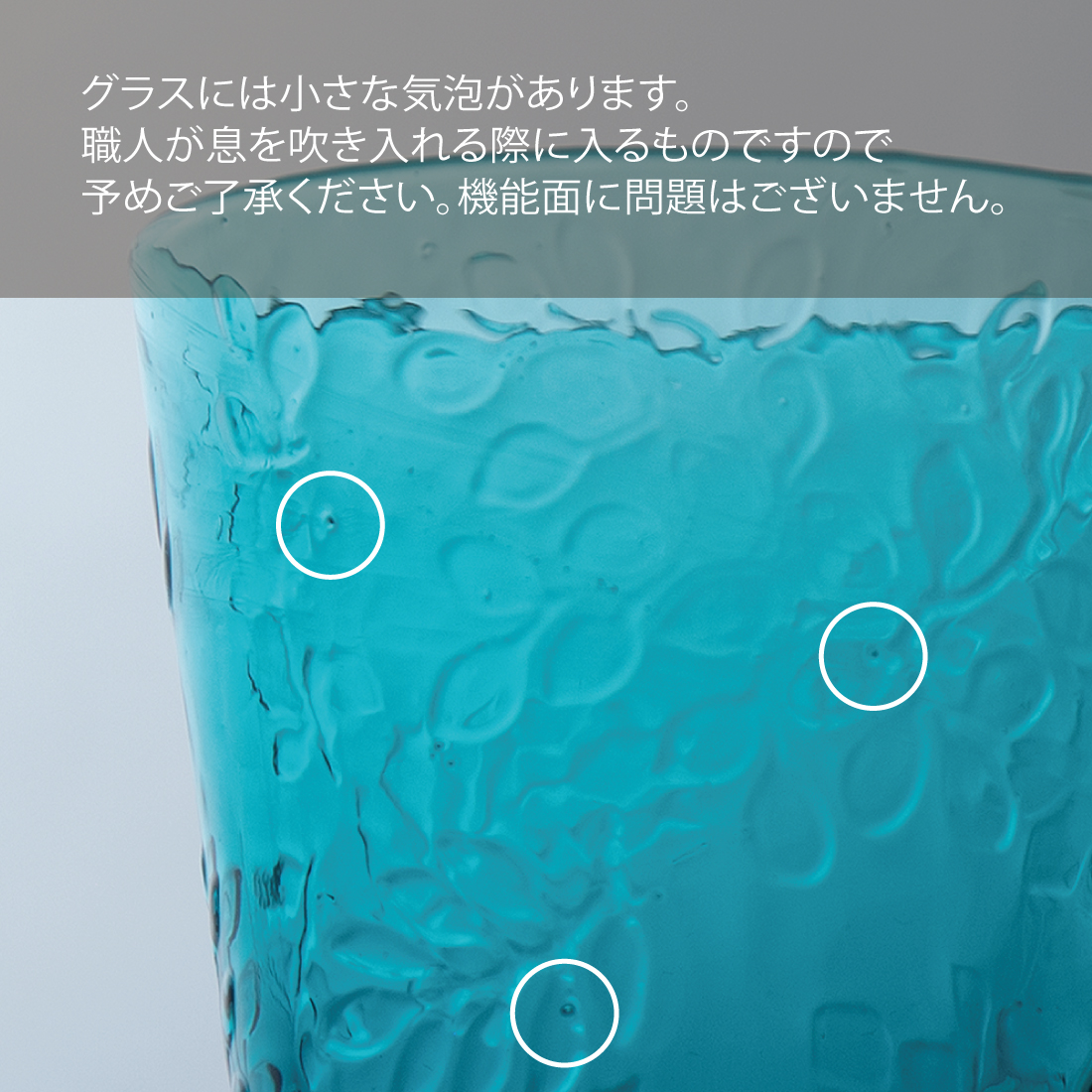 タンブラーSクリア