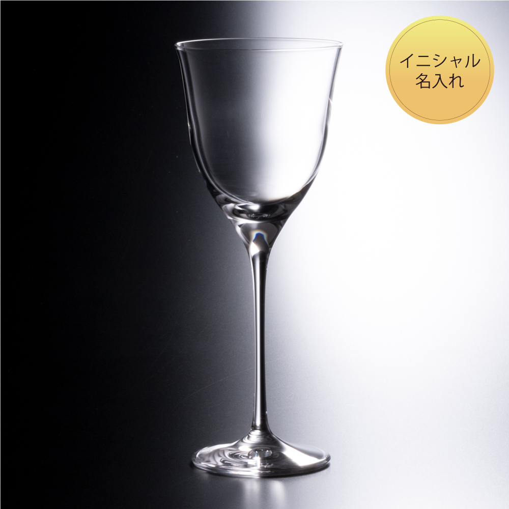 ワイングラス(イニシャル入れ)