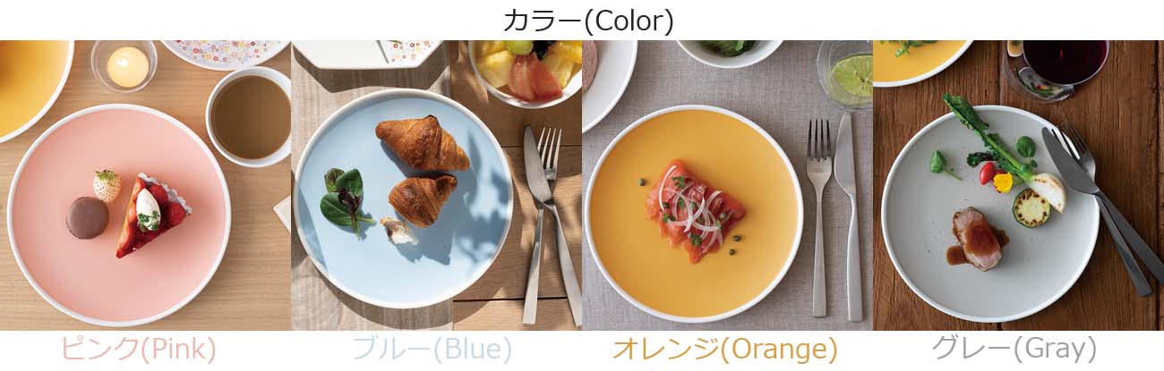 ポーチュラカカラー