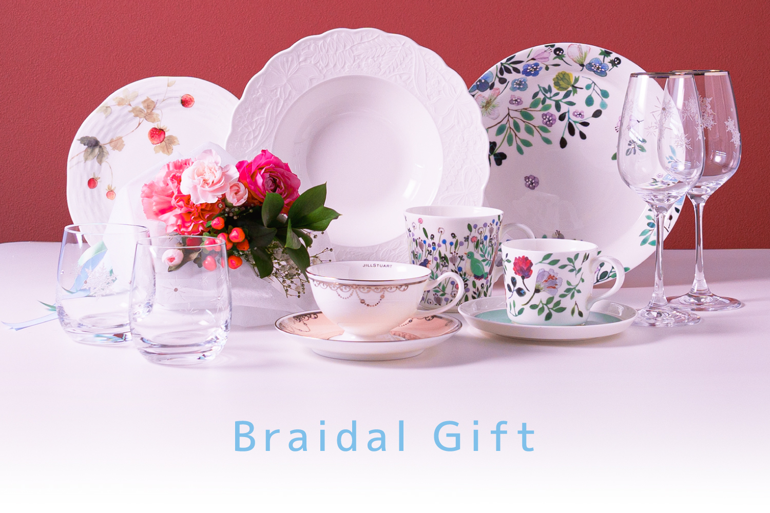 ブライダルギフト