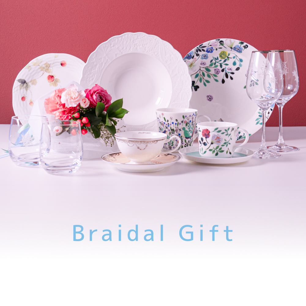 ブライダルギフト