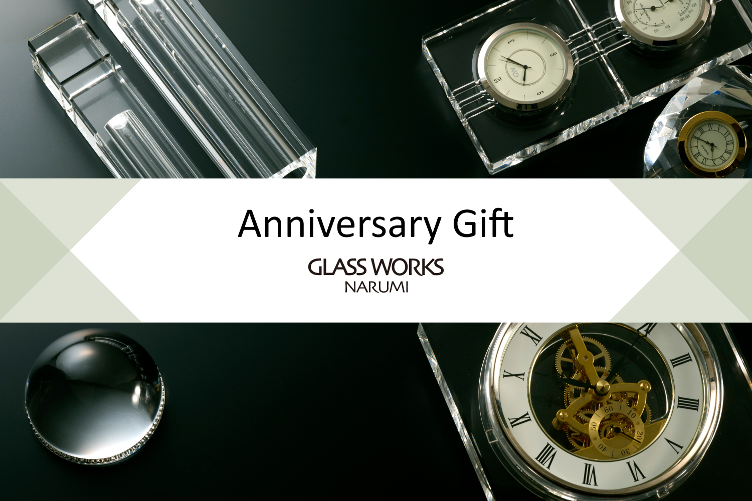 グラスワークス