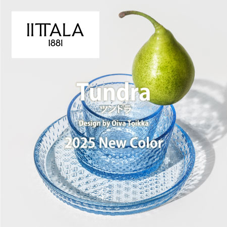 ツンドラ 新色 アクア 登場