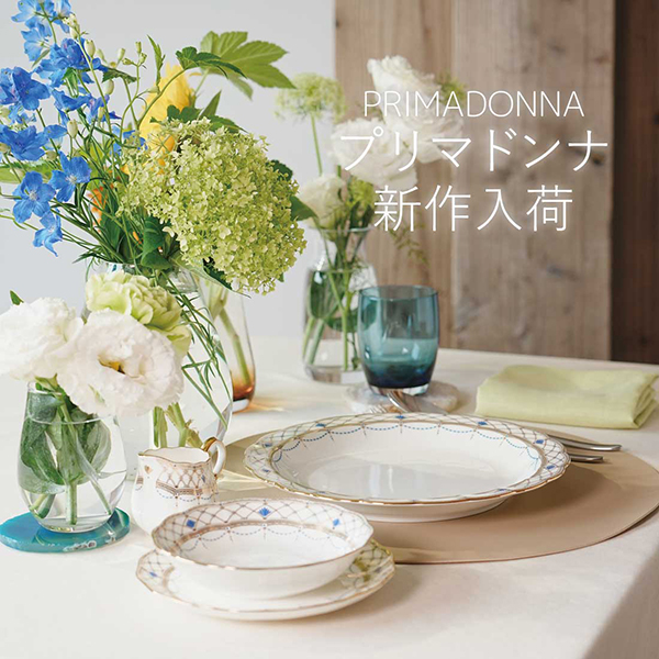 2025春夏新作プリマドンナ追加アイテム発売