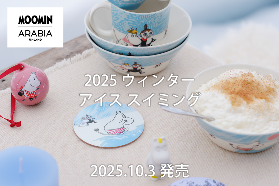 ムーミンウィンター2025アイススイミング"